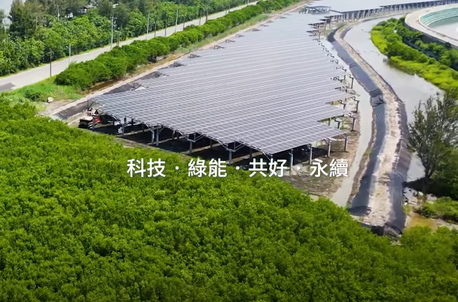 整合光電建築技術 Ag亚洲集团打造淨零城市新標配